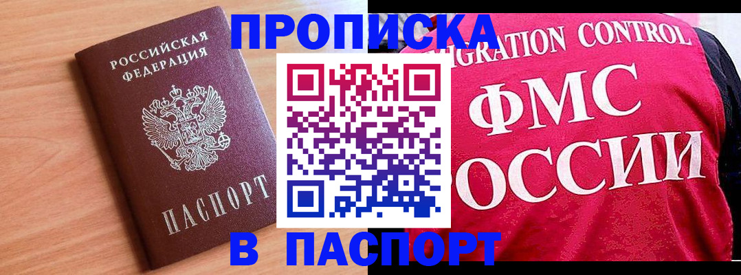 форма 3 в Нальчике