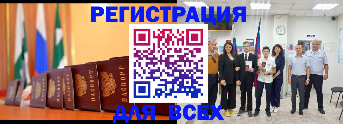 временная регистрация госуслуги в Нальчике